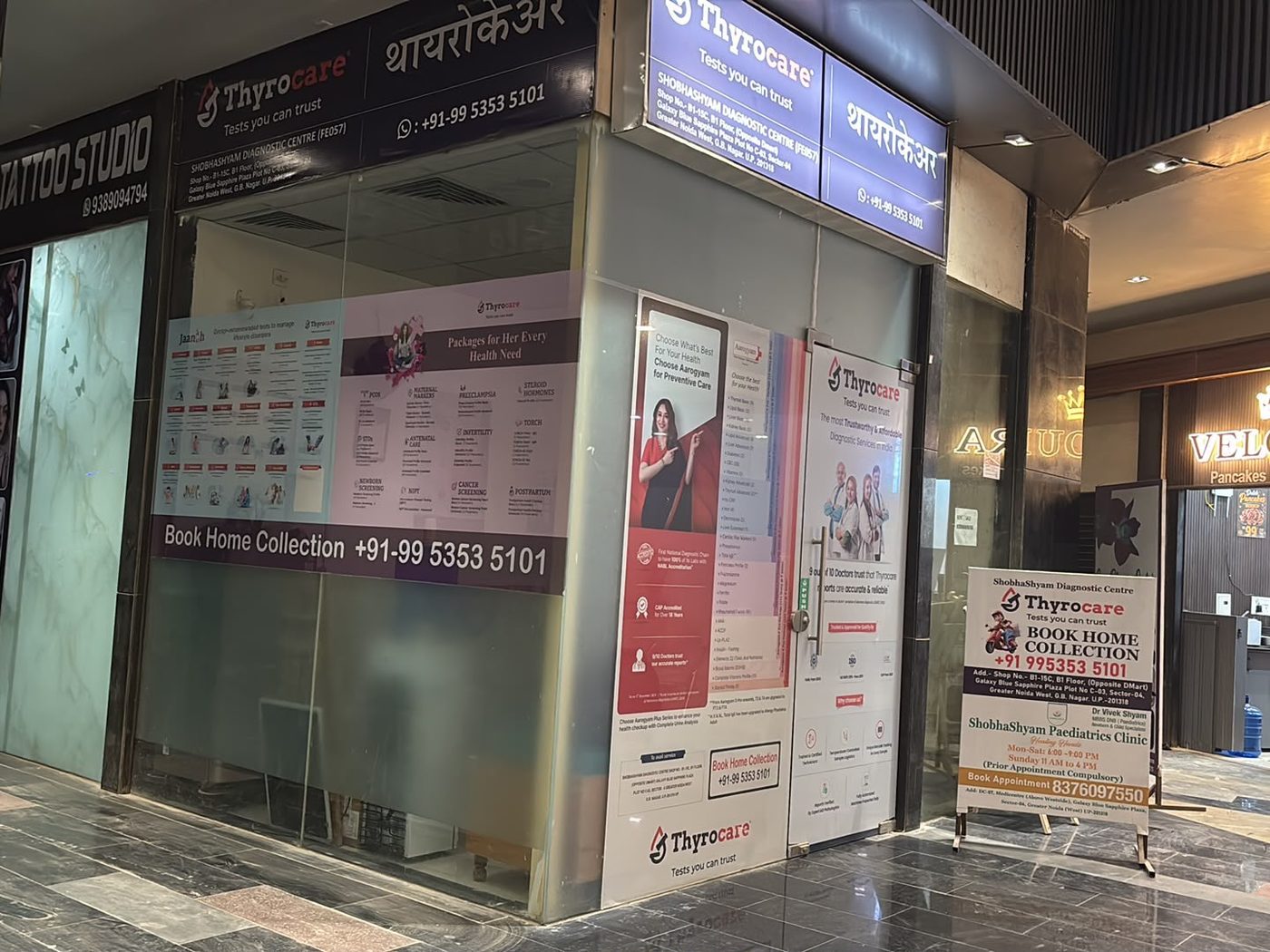 ShobhaShyam Diagnostic Centre, an Authorised Thyrocare lab at Galaxy Blue Sapphire Plaza, Greater Noida West