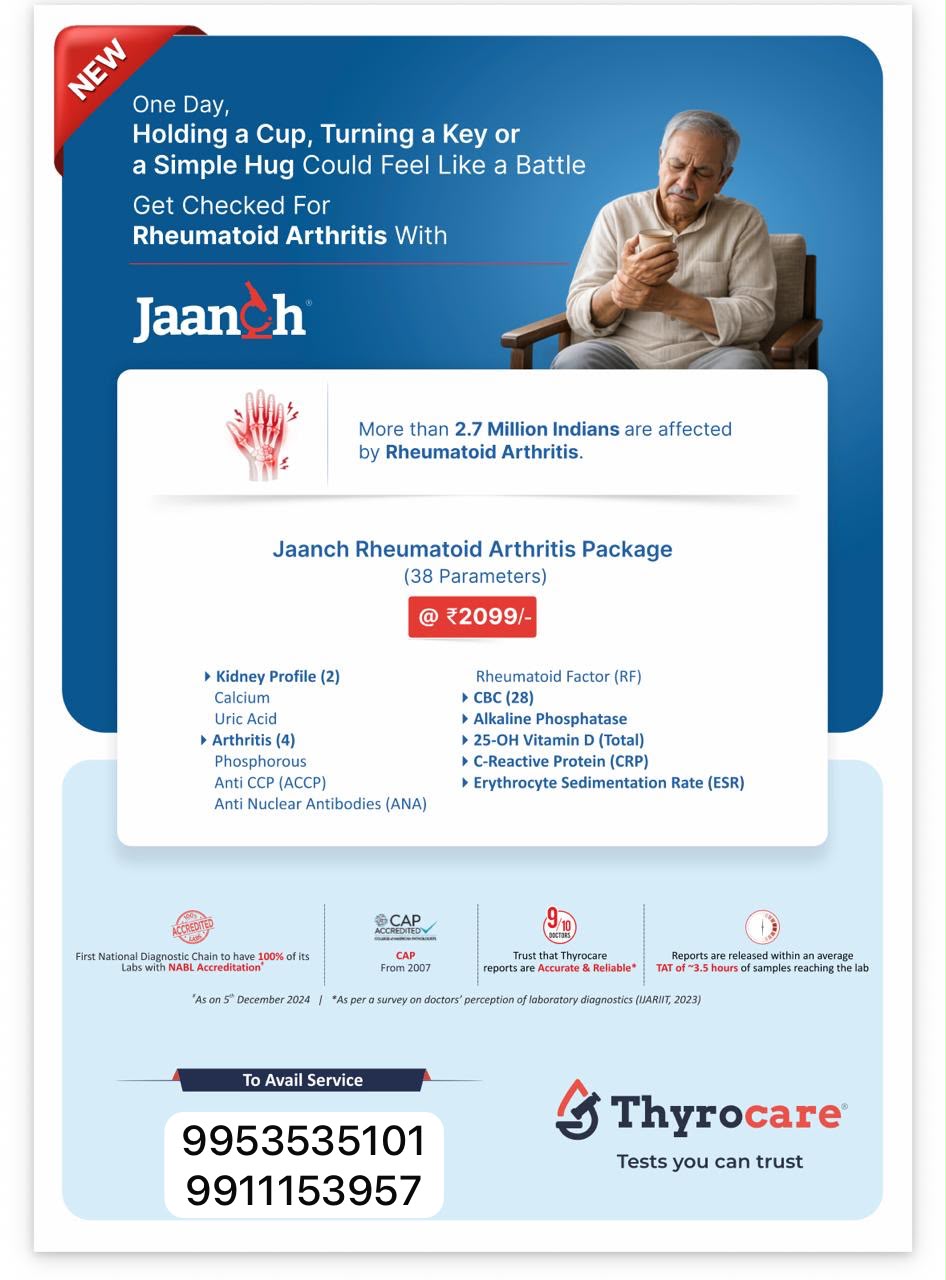 Jaanch Rheumatoid Arthritis Package